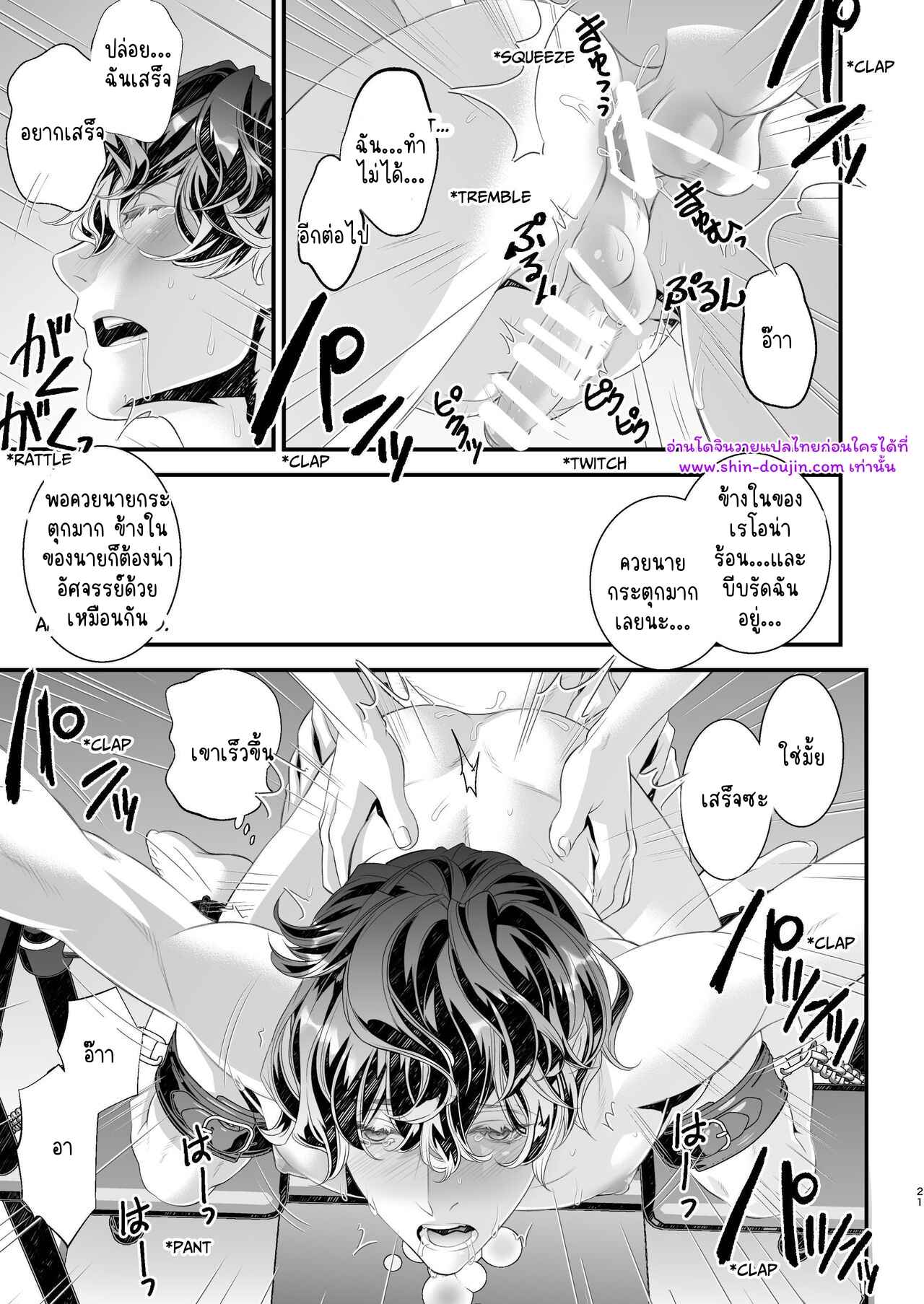 นักสืบนอกเครื่องแบบ 01